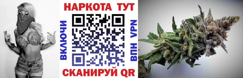 Продажа наркотиков Кстово ГАШИШ  Меф 