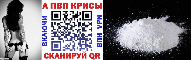 А ПВП VHQ  Кстово 
