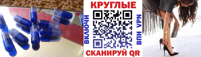 Ecstasy таблы  Кстово 