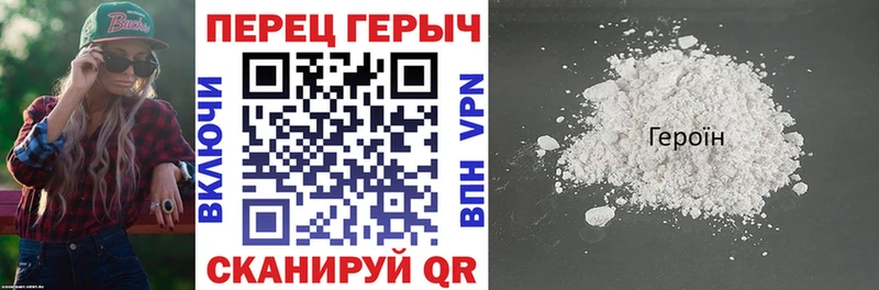 мега   Кстово  ГЕРОИН Афган 