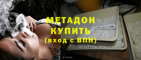 гашиш Белокуриха