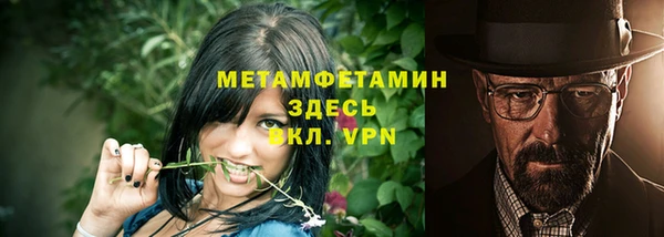 ГАЛЛЮЦИНОГЕННЫЕ ГРИБЫ Богородицк