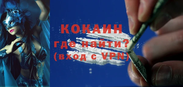 гашиш Белокуриха