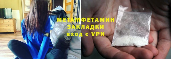 гашиш Белокуриха