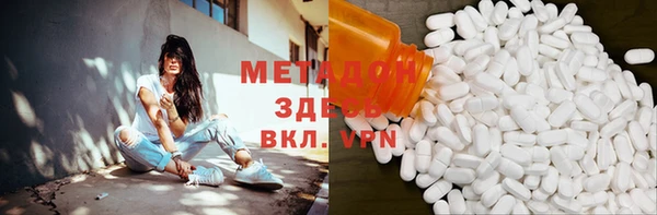 ГАЛЛЮЦИНОГЕННЫЕ ГРИБЫ Беломорск