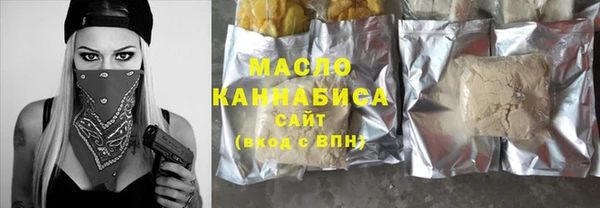 ALPHA-PVP Белоозёрский