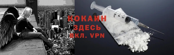 гашиш Белокуриха