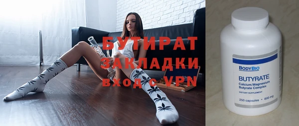 гашиш Белокуриха