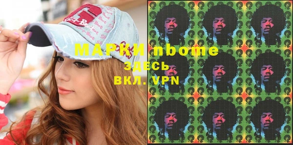 ГАЛЛЮЦИНОГЕННЫЕ ГРИБЫ Богородицк