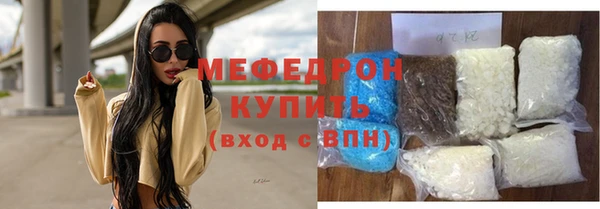 ALPHA-PVP Белоозёрский