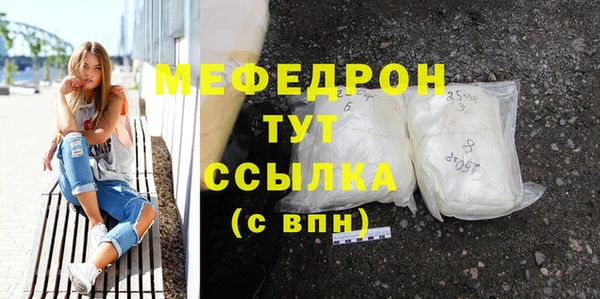гашиш Белокуриха