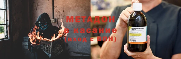 ГАЛЛЮЦИНОГЕННЫЕ ГРИБЫ Беломорск