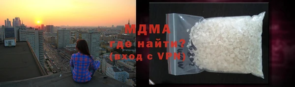 ALPHA-PVP Белоозёрский