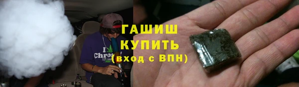 ГАЛЛЮЦИНОГЕННЫЕ ГРИБЫ Богородицк