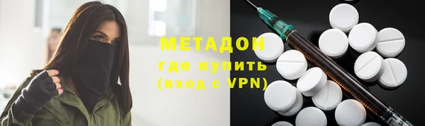 ALPHA-PVP Белоозёрский