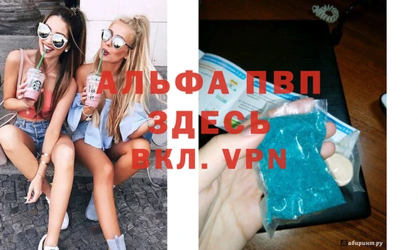 ГАЛЛЮЦИНОГЕННЫЕ ГРИБЫ Беломорск