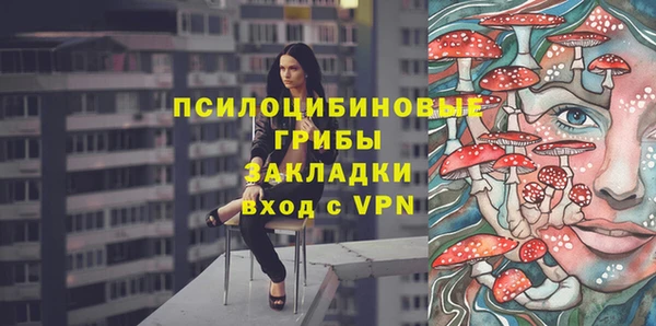 гашиш Белокуриха