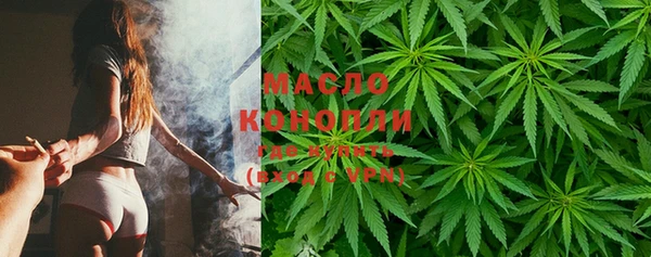 ГАЛЛЮЦИНОГЕННЫЕ ГРИБЫ Беломорск