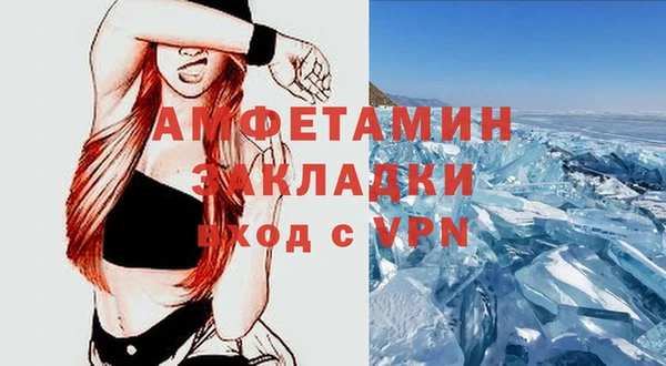 гашиш Белокуриха