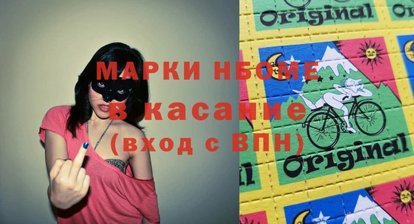 экстази Богородск