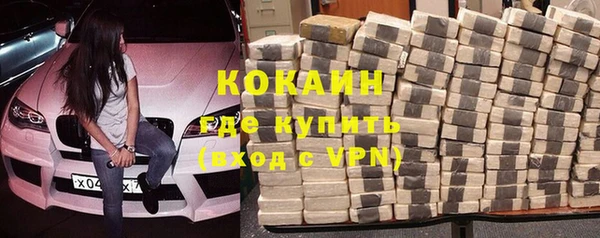 гашиш Белокуриха