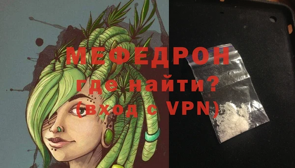 ALPHA-PVP Белоозёрский
