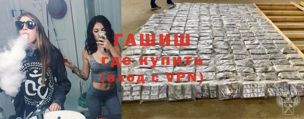 экстази Богородск