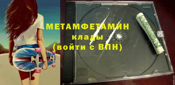 ГАЛЛЮЦИНОГЕННЫЕ ГРИБЫ Беломорск