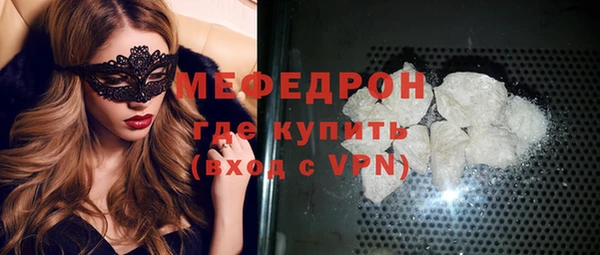ALPHA-PVP Белоозёрский