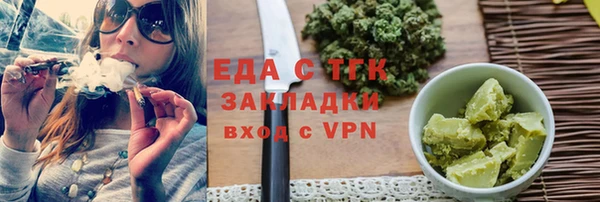 ГАЛЛЮЦИНОГЕННЫЕ ГРИБЫ Беломорск