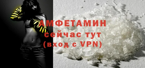 ГАЛЛЮЦИНОГЕННЫЕ ГРИБЫ Беломорск