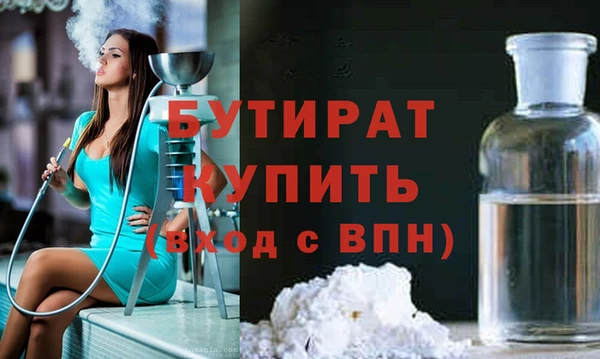 гашиш Белокуриха