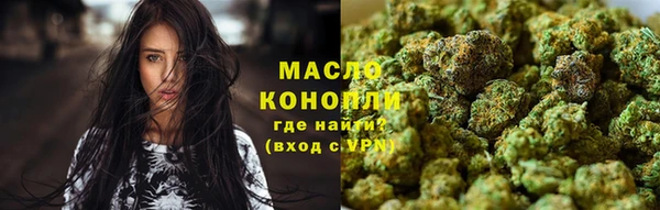 ГАЛЛЮЦИНОГЕННЫЕ ГРИБЫ Беломорск