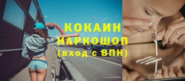 ГАЛЛЮЦИНОГЕННЫЕ ГРИБЫ Беломорск