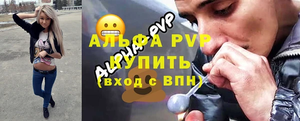 экстази Богородск