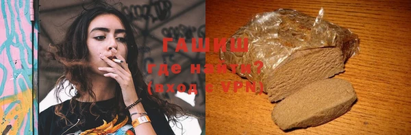 гашиш Белокуриха
