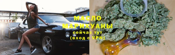 гашиш Белокуриха