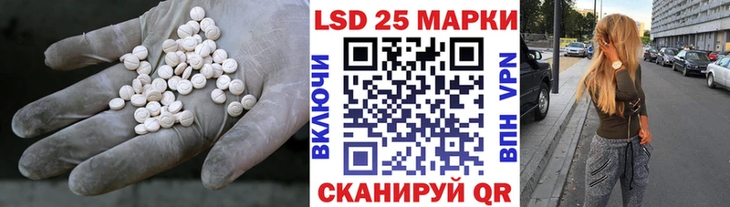 мега зеркало  цены   Кстово  LSD-25 экстази ecstasy 