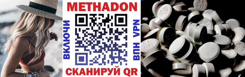 Метадон белоснежный даркнет какой сайт Кстово
