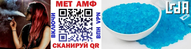 Первитин Декстрометамфетамин 99.9% Кстово