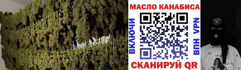 ТГК концентрат  Кстово 