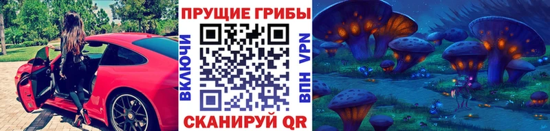 Галлюциногенные грибы мухоморы  Кстово 